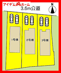 豊山町豊場　全3棟　3号棟 その他
