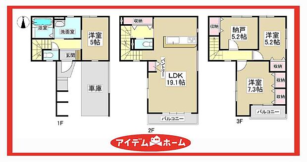 間取り図(3号棟)