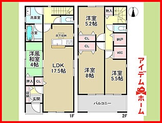 あま市下萱津第6　全4棟 その他