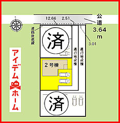 一宮市赤見小学校西　全3棟　2号棟 その他
