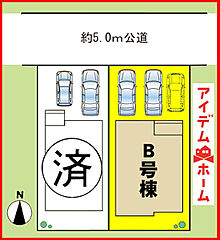 北名古屋市片場白山　全2棟　B棟 その他