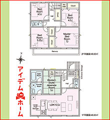 あま市下萱津第7　全3棟 その他
