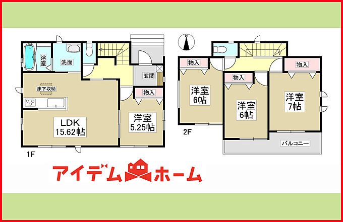 1号棟