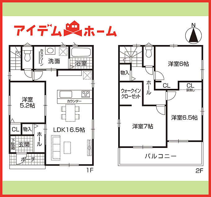 1号棟