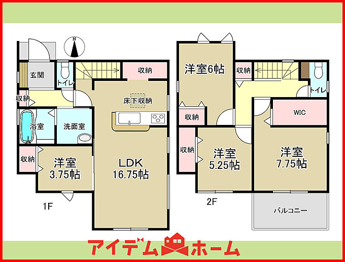 8号棟