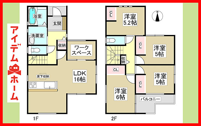 1号棟