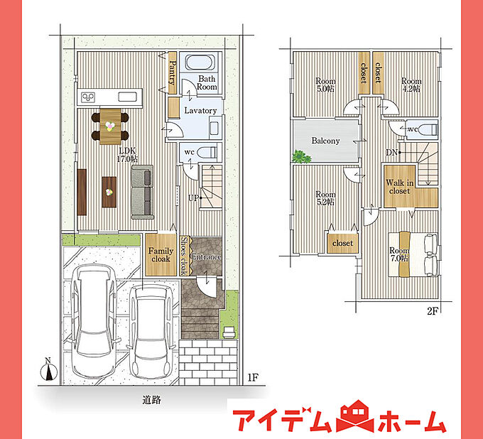 1号棟