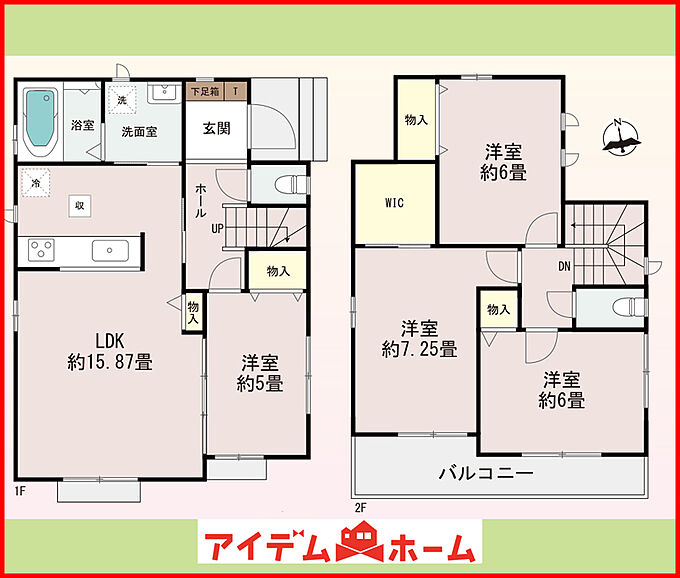 C号棟