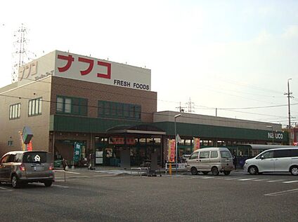 ナフコトミダ中央店   1270m