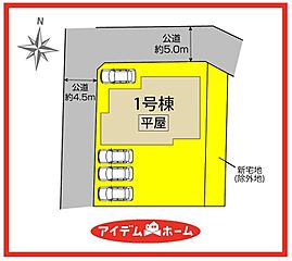 ＼愛西市草平町江ノ田　全1棟／ その他