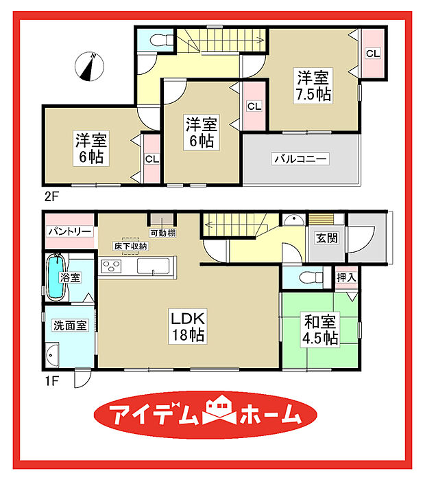 ■1号棟 間取図■