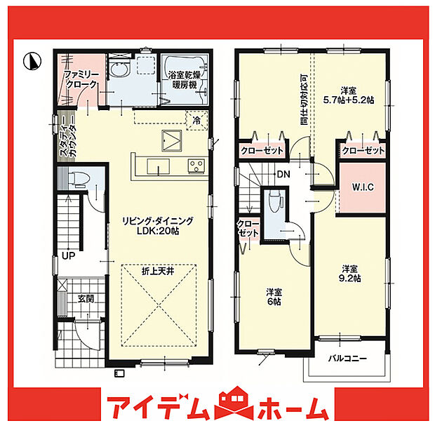 ■3号棟 間取図■