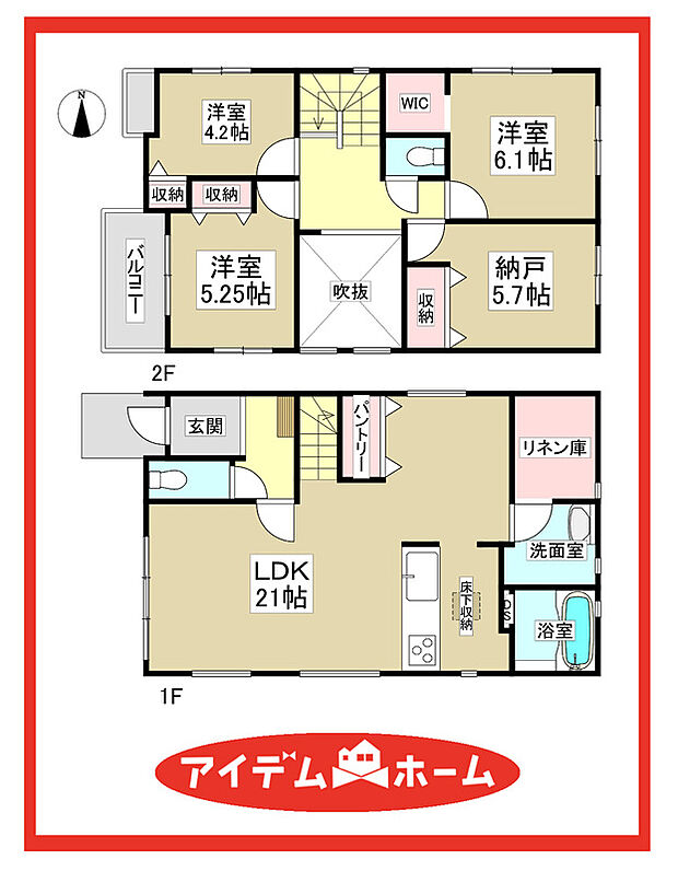 ■2号棟　間取図■
