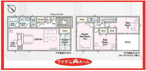 ＼あま市七宝町鯰橋第1　全4棟／ その他