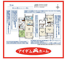 ＼愛西市東保町中　全2棟／ その他