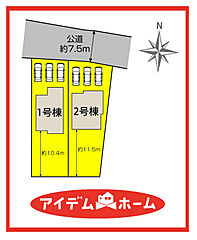 ＼愛西市東保町中　全2棟／ その他