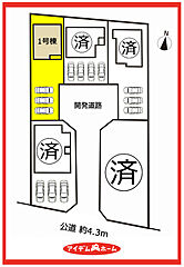 ＼愛西市大井町第1期　全5棟／ その他
