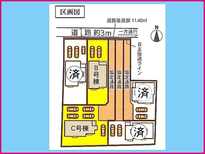 配置図