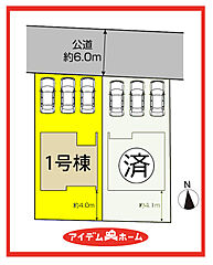 ＼港区茶屋新田13期　全2棟／ その他