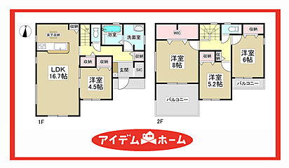 ＼愛西市草平町六下第2　 全5棟／ その他