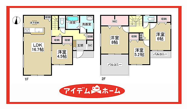 ■2号棟 間取図■