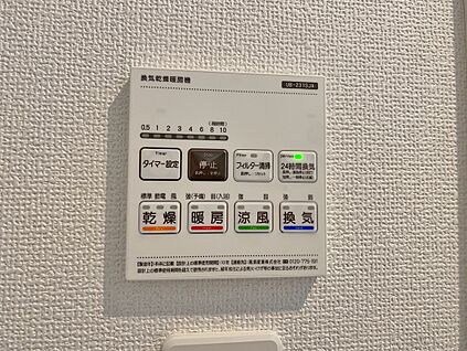 浴室暖房乾燥機