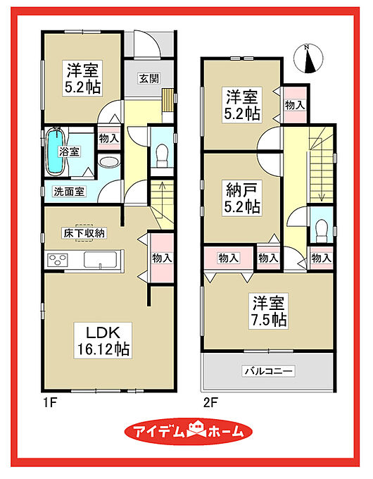 ■A号棟■