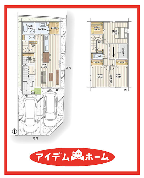 ■B号棟■