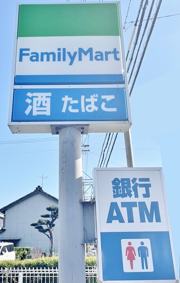 ファミリーマート 東春田一丁目店（約580m）