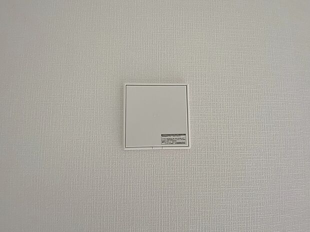 【24時間換気システム】お部屋の中の空気を24時間循環・換気するシステムです。
きれいな空気を取り入れることができ、カビを発生させる結露や湿気を防ぐことに役立ちます。