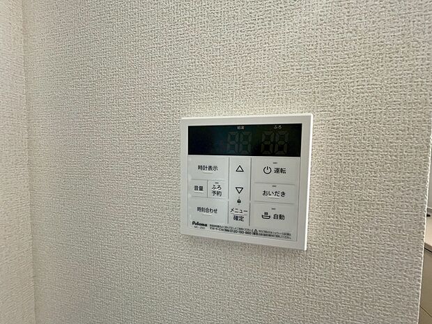 【オートバス】ボタンひとつでお湯はり、追い炊き、温度調整まで可能です。
キッチンからの操作も出来ますので大変便利です。
