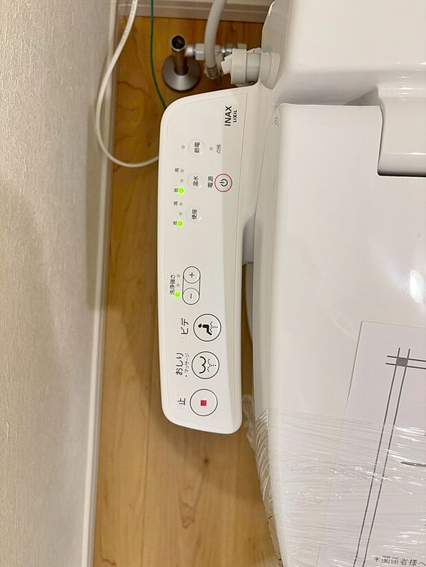 【■2号棟■ 温水洗浄便座】温水での洗浄機能がついておりますので清潔かつ衛生面も安心です。
