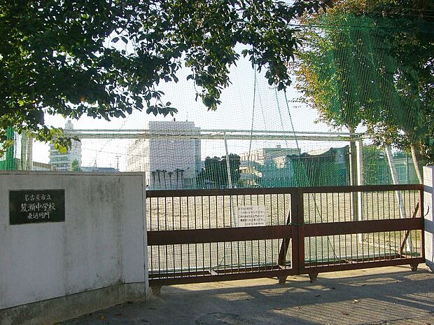 名古屋市立笈瀬中学校（約400m）