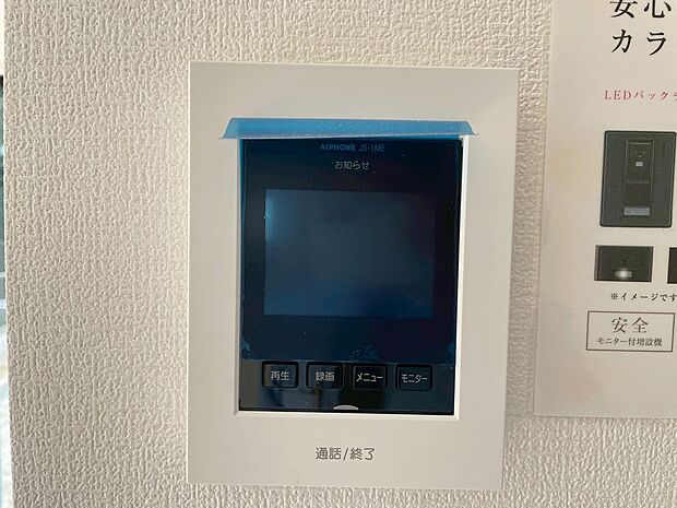 【■20号棟■ TVモニター付インターホン】奥様やお子さんのみの在宅も安心。ボタンひとつで通話が可能です。
突然の来訪も時間帯に関係なく鮮明な画像で確認することが出来ます。