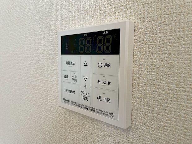 【オートバス】ボタンひとつでお湯はり、追い炊き、温度調整まで可能です。
キッチンからの操作も出来ますので大変便利です。