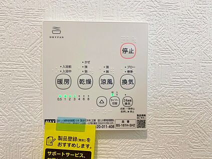 浴室暖房乾燥機