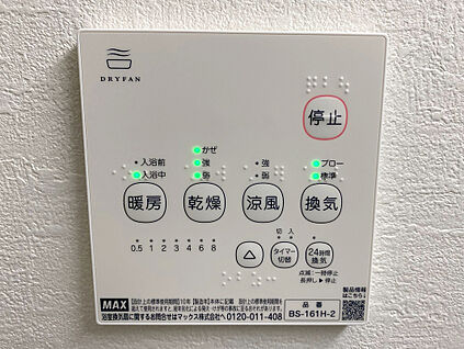浴室暖房乾燥機
