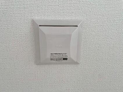 同仕様写真　24時間換気システム