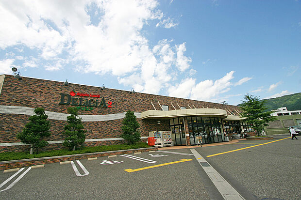 デリシア 惣社店(約940m)