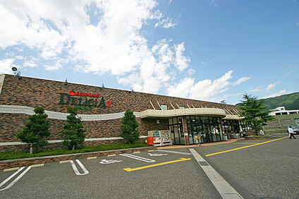 デリシア 惣社店 約1,160m(徒歩15分)