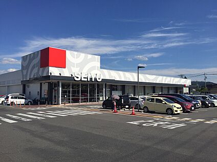 西友 元町店 約610m(車2分)