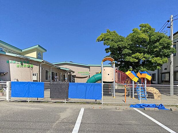 恵光保育園