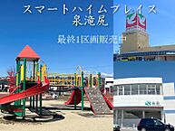 福島県いわき市泉滝尻１丁目：物件画像