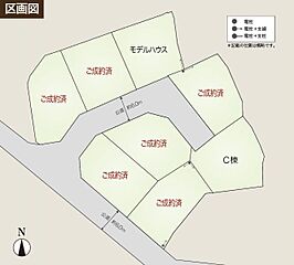 スマートハイムプレイス和田道【セキスイハイムの分譲住宅】 その他