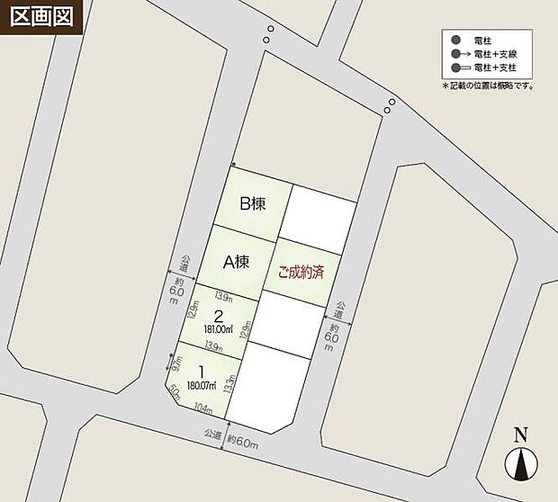 区画図
