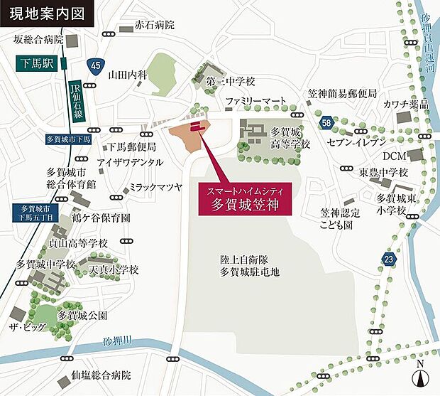 案内図