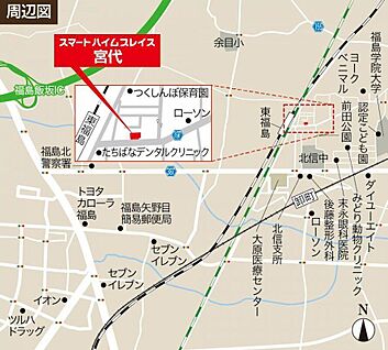 案内図
