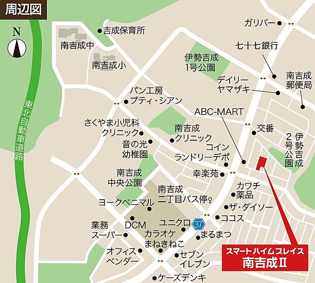 周辺図