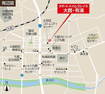 案内図