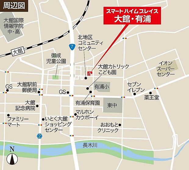 案内図